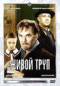 Подробней...
